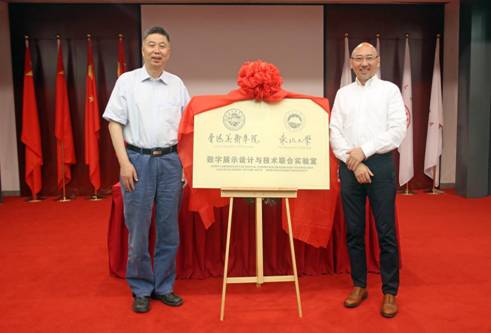 由东北大学副校长汪晋宽教授和鲁迅美术学院院长李象群教授为联合实验室揭牌4